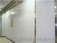 机房墙面吸声